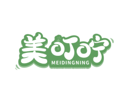 美叮嚀