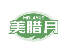 美臘月