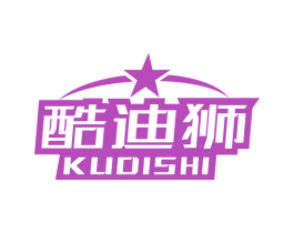 酷迪獅
