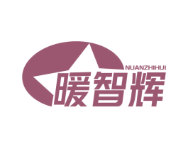 暖智輝