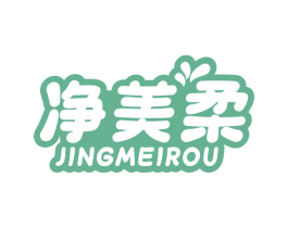 凈美柔
