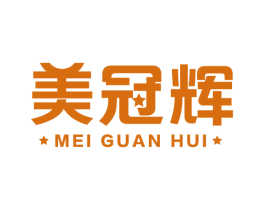 美冠輝