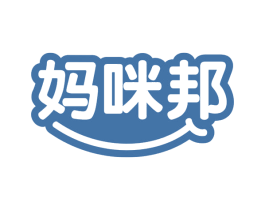 妈咪邦