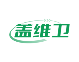 蓋維衛