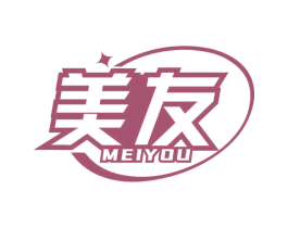 美友