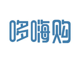 哆嗨购