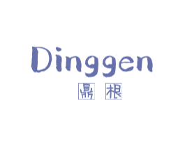鼎根