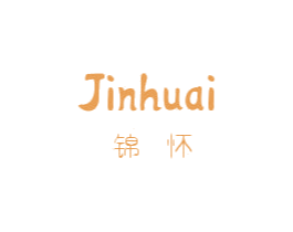 锦怀