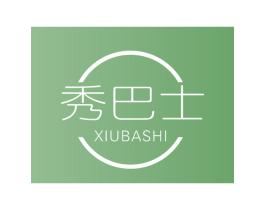 秀巴士