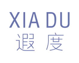 遐度