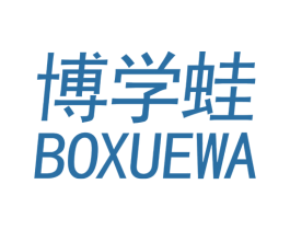 博学蛙