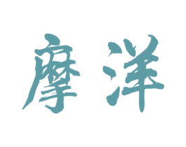 摩洋