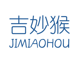吉妙猴
