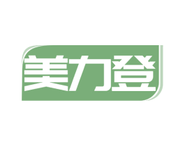 美力登