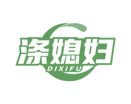 滌媳婦