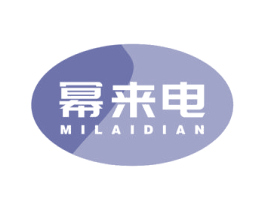 冪來電