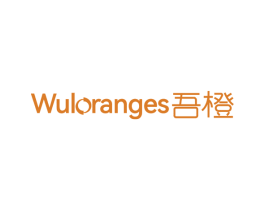 WULORANGES 吾橙
