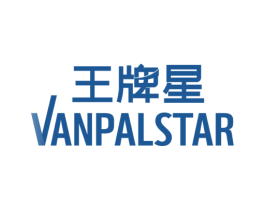 王牌星 VANPALSTAR