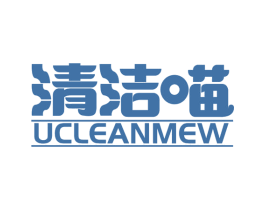 清潔喵 UCLEANMEW