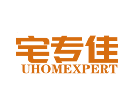 宅專佳 UHOMEXPERT