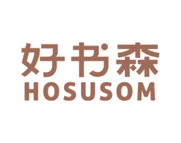 好書森 HOSUSOM