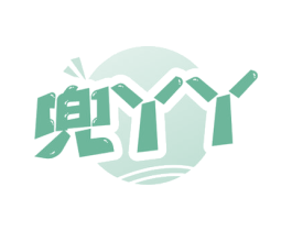兜丫丫