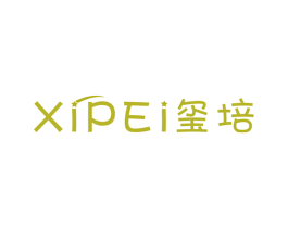 璽培