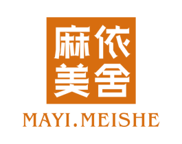 麻依美舍