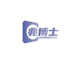 兆博士