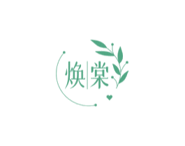 煥棠