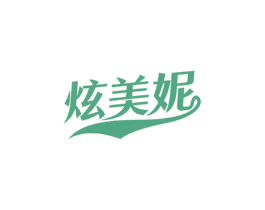 炫美妮