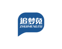 追夢兔
