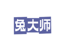 兔大師