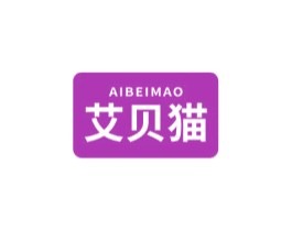 艾貝貓