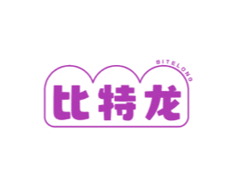 比特龍