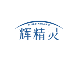 輝精靈