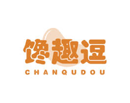 馋趣逗