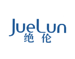 绝伦