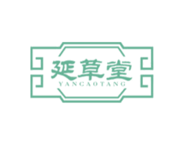 延草堂