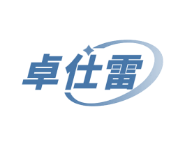 卓仕雷