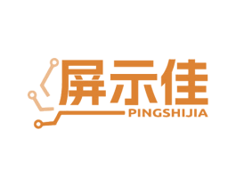 屏示佳