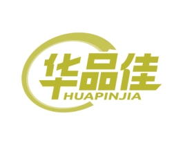 华品佳