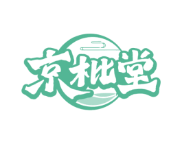 京枇堂
