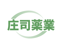 庄司薬业