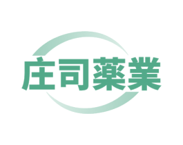 庄司薬业