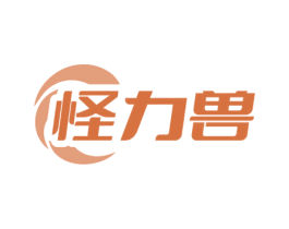怪力兽