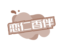 恋仁香伴