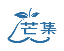 芒集