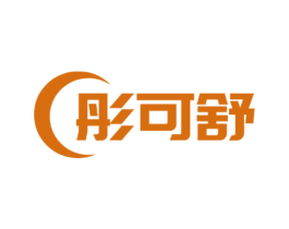 彤可舒