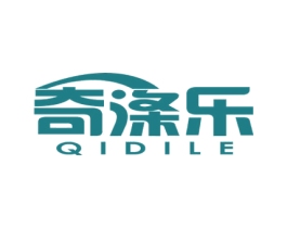 奇涤乐